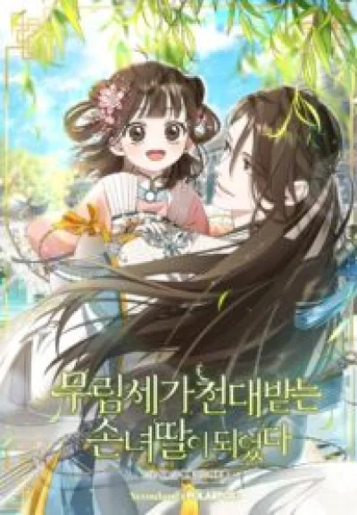 I Became the Despised Granddaughter of the Powerful Martial Arts Family kapak