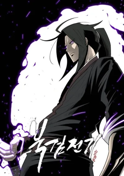 Legend of the Northern Blade kapak resmi