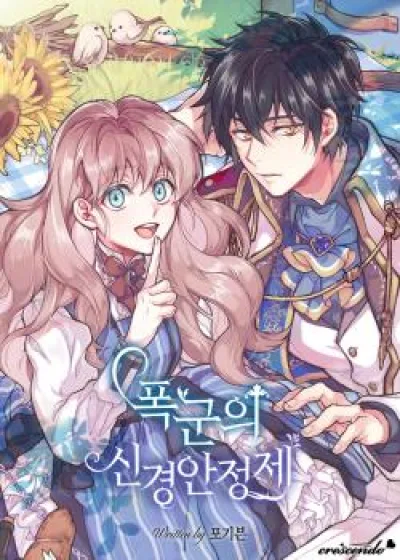 The Tyrant's Tranquilizer (One-Shot) kapak resmi