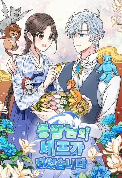 Dragon King's Chef kapak