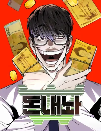 Hand over the Money! kapak