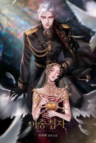 Çifte Ajan kapak