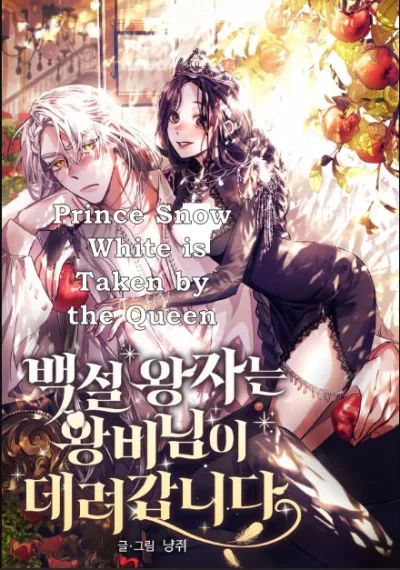 Prince Snow White is Taken by the Queen kapak