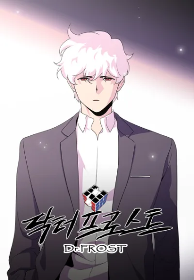 Doktor Frost kapak