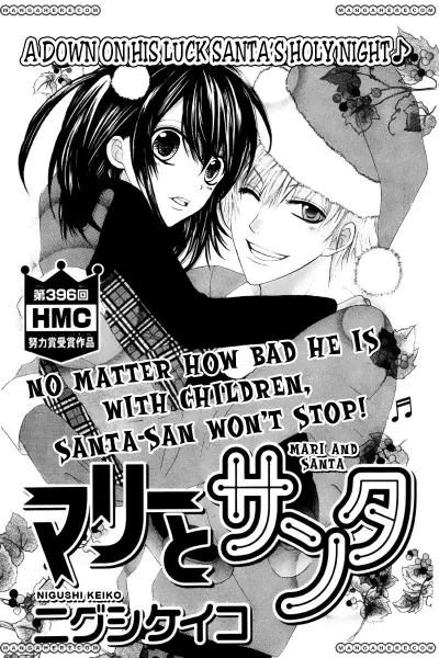 Marii to Santa kapak