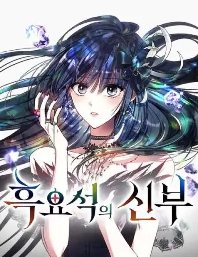 Bride of Obsidian kapak resmi