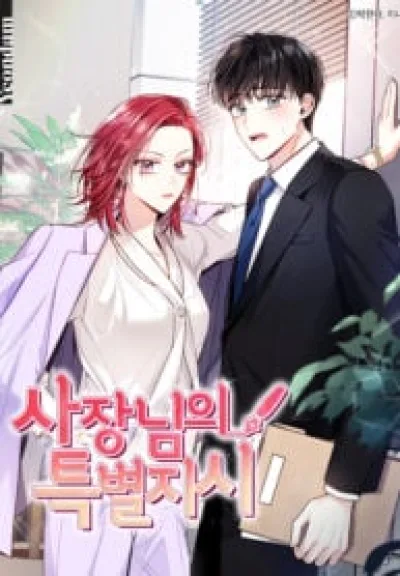 MARRIED TO MY BOSS kapak