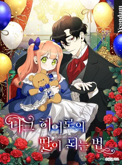 How to Be a Dark Hero’s Daughter kapak resmi
