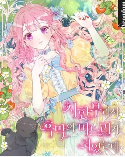 I Became the Daughter-In-Law of the Villain Because I’m Terminally Ill! kapak resmi