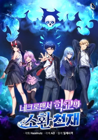 Necromancer Academy and the Genius Summoner  kapak