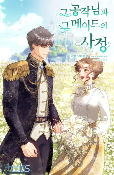 The Circumstances Between the Duke and His Maid (Promo) kapak
