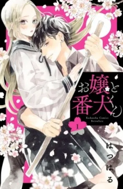 Ojou to Banken-kun kapak