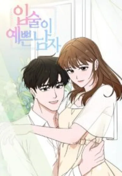 the guy with pretty lips kapak resmi