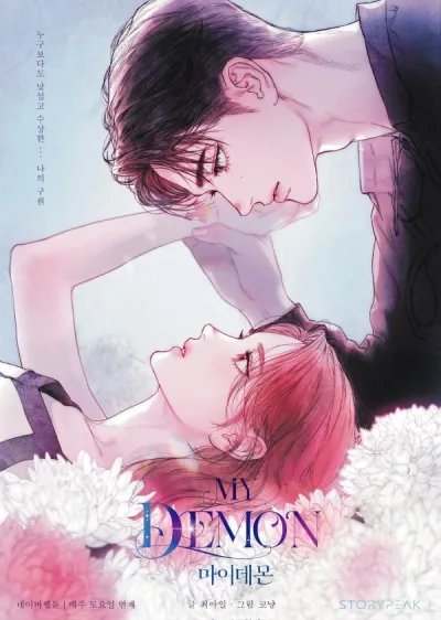 My Demon kapak