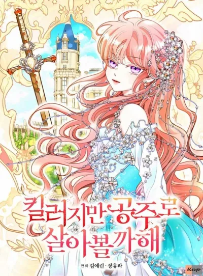 I’m a Killer but I’m Thinking of Living as a Princess kapak