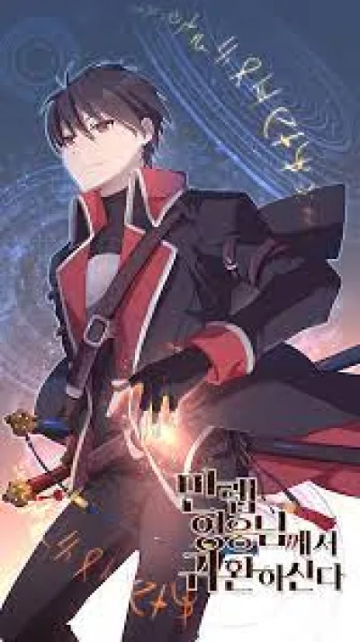 The Max Level Hero Has Returned! kapak