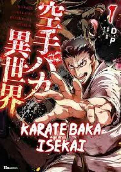 Karate Baka in Different World kapak resmi