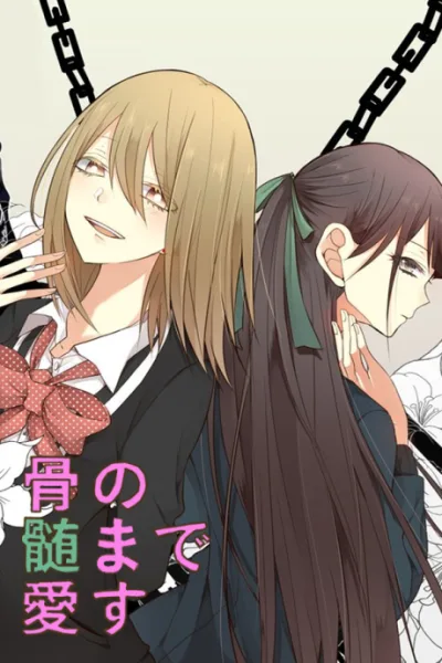 Hone No Nazuki Made Aisu   kapak