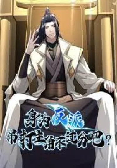 As A Fated Villain, It's Not Too Much To Destroy The Protagonist, Right? kapak