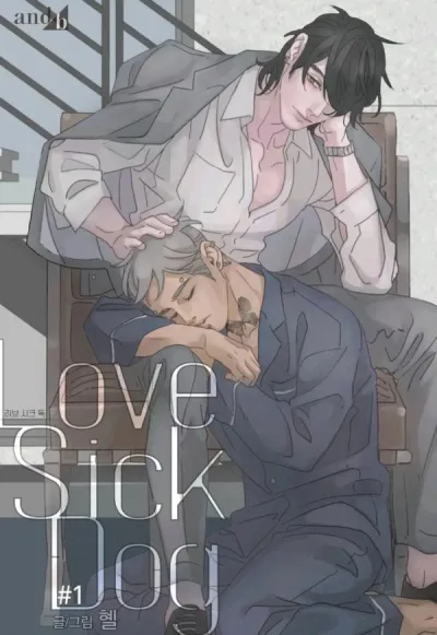 Lovesick Dog kapak