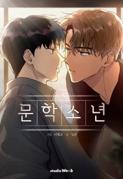 Literature Boy kapak resmi