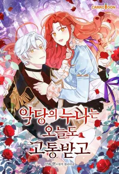 The Villain's Older Sister Suffers Again Today kapak