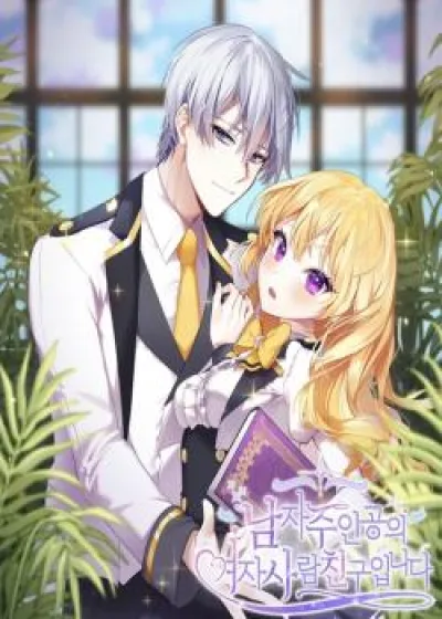 I'm the Male Lead's "Girl" Friend kapak