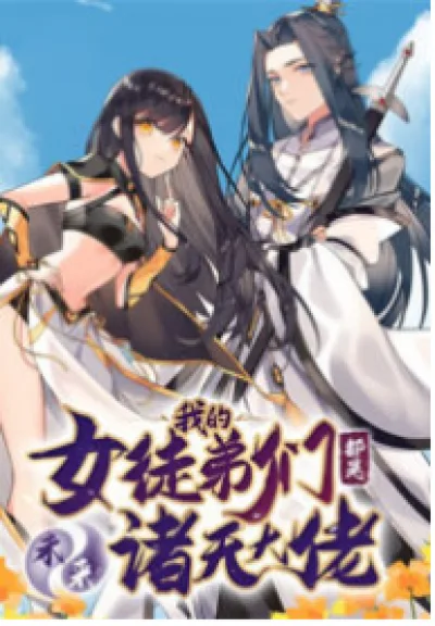 My Female Apprentices Are All Big Shots From the Future kapak