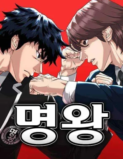 High School Gangsters kapak resmi