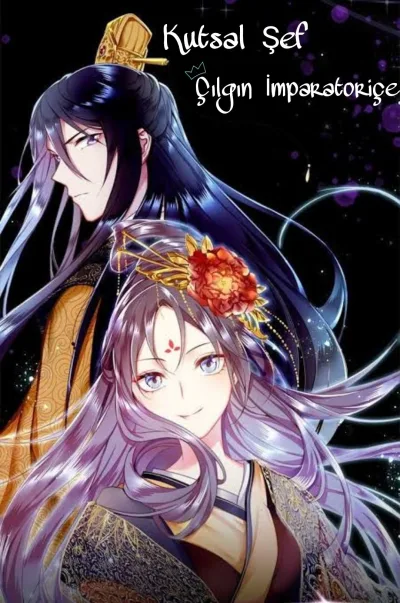 Holy Chef, Crazy Empress  kapak resmi