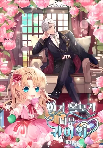 The Baby Hostage Is So Cute kapak resmi