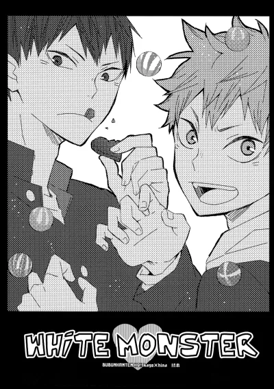 KageHina DJ | White Monster  kapak
