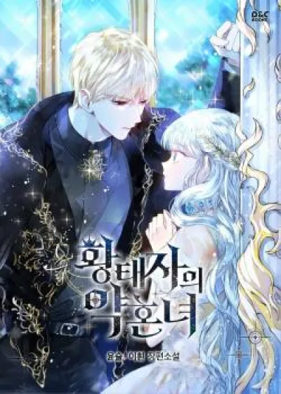 The Crown Prince's Fiancee (One-Shot) kapak resmi