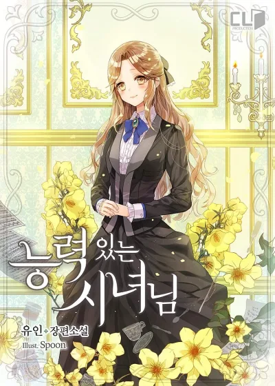 A Capable Maid kapak