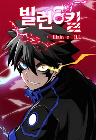 Villain To Kill kapak