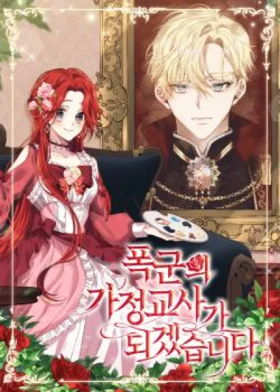 I'll Become the Tyrant's Tutor kapak resmi