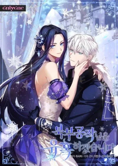 I Will Seduce Northern Duke kapak