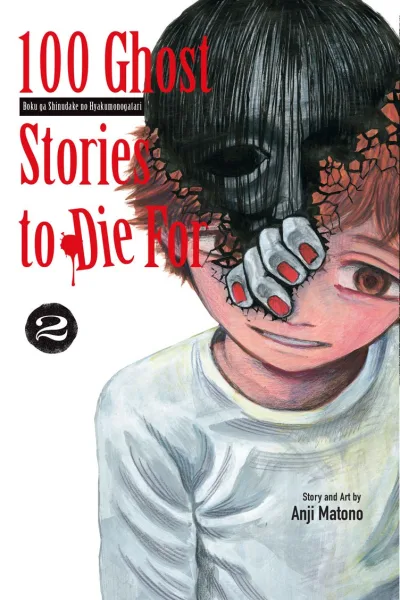 Hundred Ghost Stories of My Own Death kapak