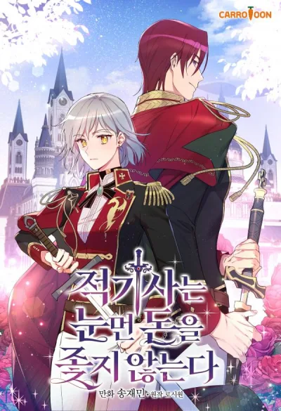 A Red Knight Does Not Blindly Follow Money kapak