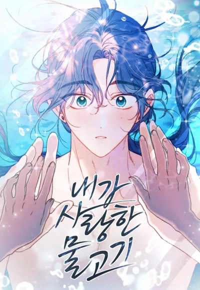 The Mermaid I Loved kapak