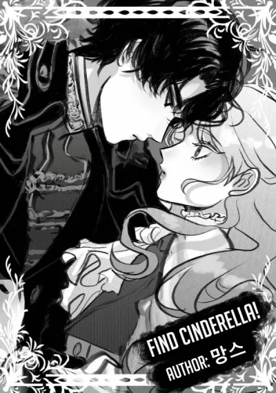 Find Cinderella! kapak